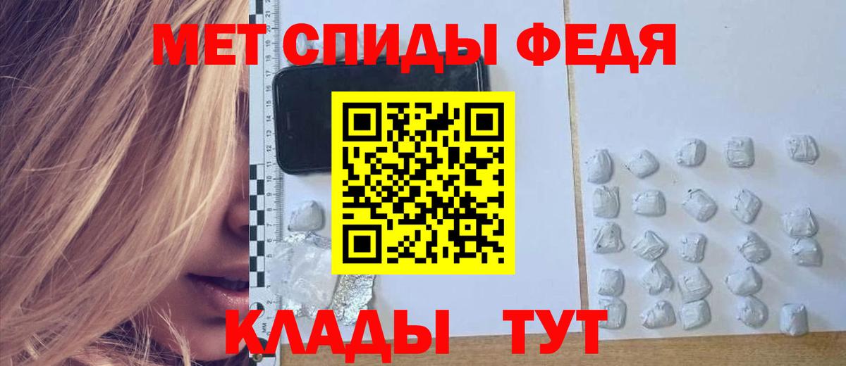 Щёлково  Amphetamine VHQ  Вход с VPN 