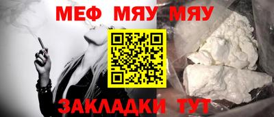 mdma Наро-Фоминск