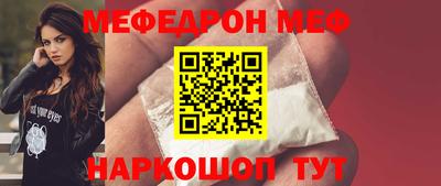 mdma Наро-Фоминск