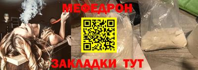 гидра Нарткала