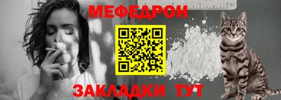 гидра Нарткала