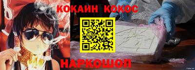 COCAINE Нальчик