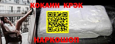 mdma Наро-Фоминск