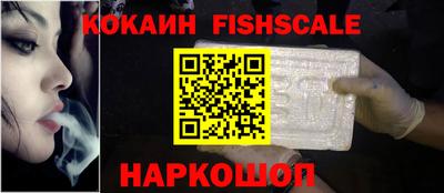 COCAINE Нальчик