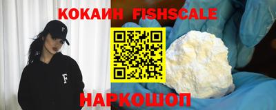 mdma Наро-Фоминск