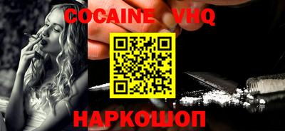 COCAINE Нальчик