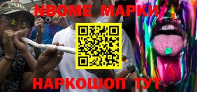 гидра Нарткала