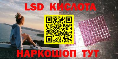 гидра Нарткала