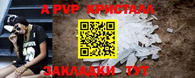 гидра Нарткала