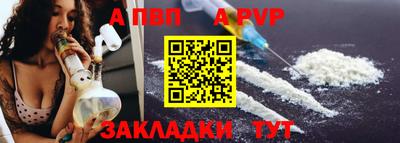 гидра Нарткала