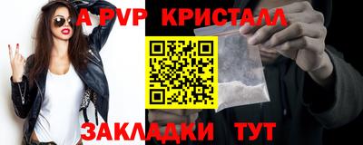 mdma Наро-Фоминск