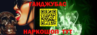 гидра Нарткала