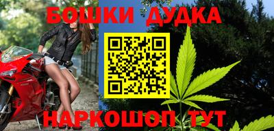mdma Наро-Фоминск