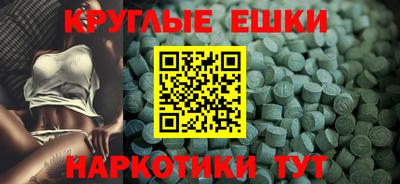 гидра Нарткала