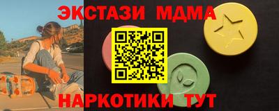 mdma Наро-Фоминск