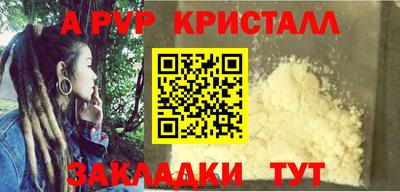 COCAINE Нальчик