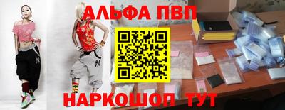 mdma Наро-Фоминск