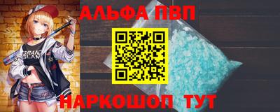 гидра Нарткала