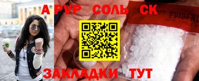 mdma Наро-Фоминск