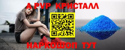 гидра Нарткала