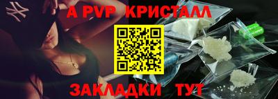 mdma Наро-Фоминск