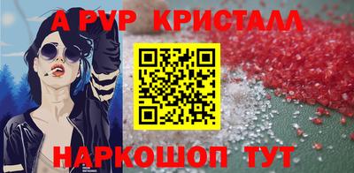 гидра Нарткала