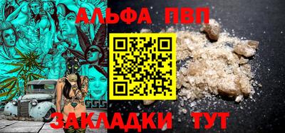 гидра Нарткала
