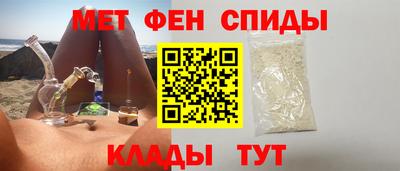 mdma Наро-Фоминск