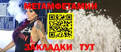 mdma Наро-Фоминск