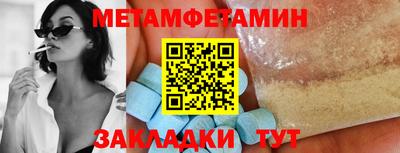 гидра Нарткала