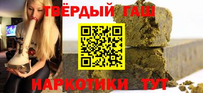 гидра Нарткала