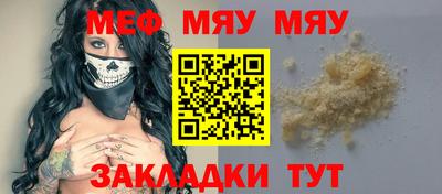 mdma Наро-Фоминск