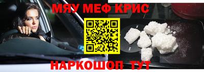 гидра Нарткала