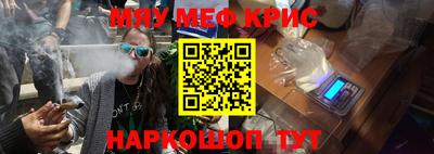 mdma Наро-Фоминск