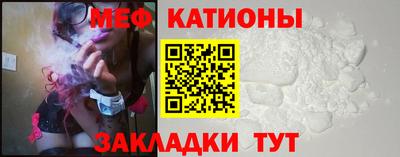 COCAINE Нальчик