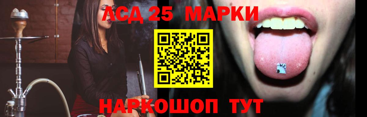 Лсд 25 экстази кислота  Лсд 25 экстази  Вход с VPN  Щёлково  ЛСД экстази ecstasy 