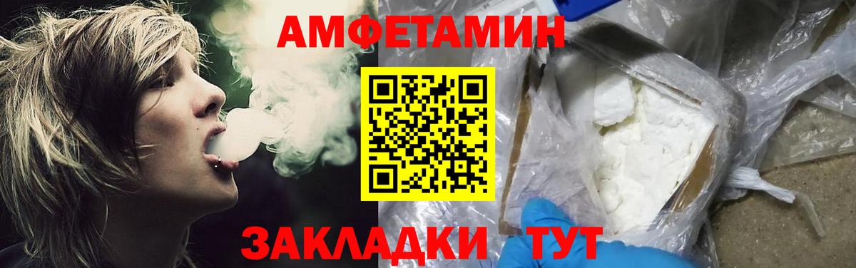 Щёлково  Метамфетамин Декстрометамфетамин 99.9%  Вход с VPN 