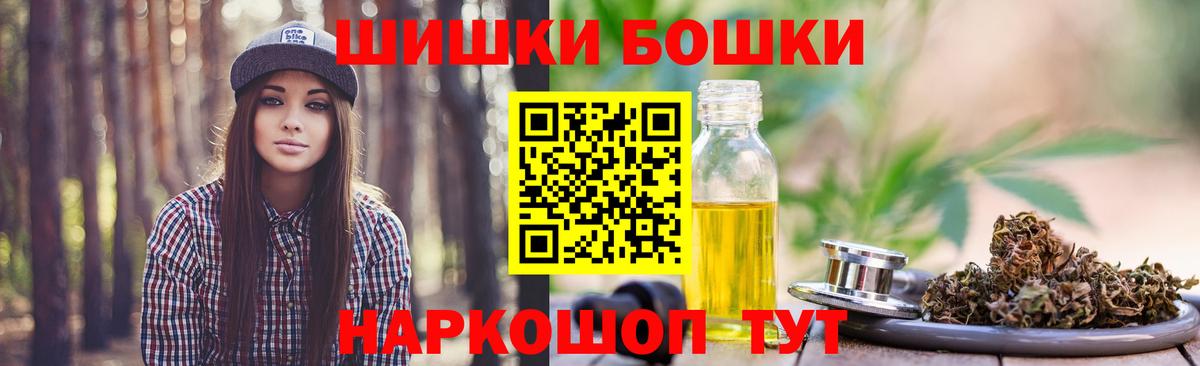Каннабис OG Kush Щёлково